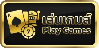 โปรโมชั่น duckbetsports